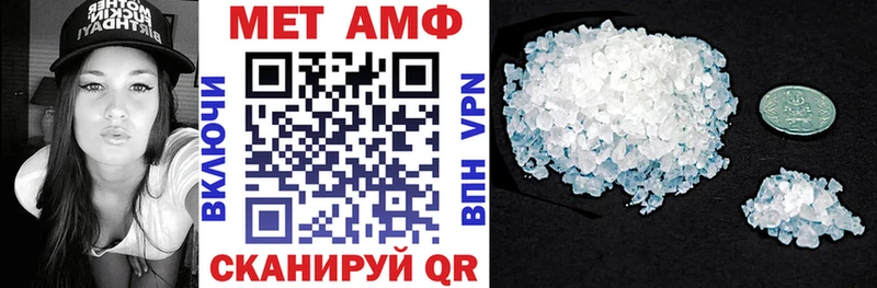 АМФ Premium  Тогучин 