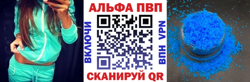 A PVP кристаллы  купить  сайты  Тогучин 
