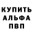 Амфетамин 97% 2020 STALKER