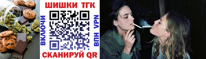даркнет сайт  Тогучин  Печенье с ТГК марихуана 