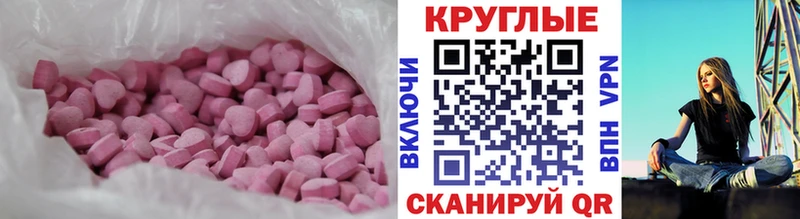 дарнет шоп  Тогучин  ЭКСТАЗИ Дубай 