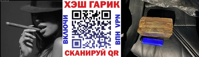 ГАШ гарик  Тогучин 