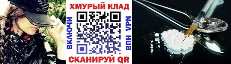ГЕРОИН гречка Тогучин
