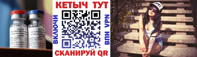 купить наркотик  Тогучин  КЕТАМИН VHQ 