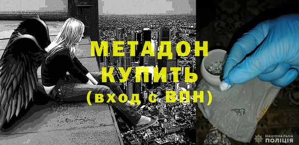 стаф Инсар
