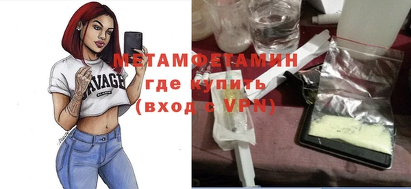 прущая мука Инта
