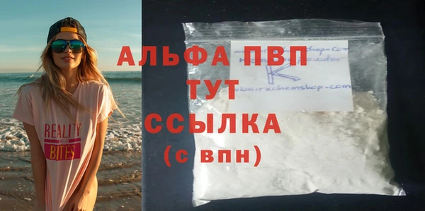 винт Хадыженск