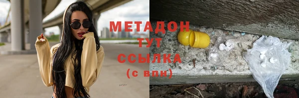стаф Инсар