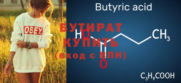 прущая мука Инта