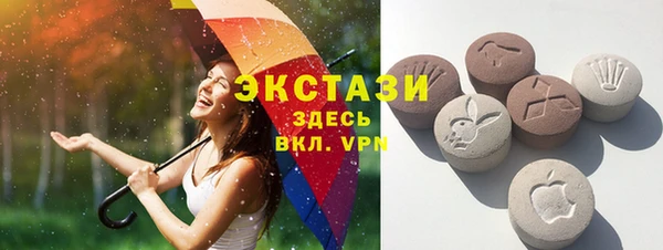 винт Ханты-Мансийск