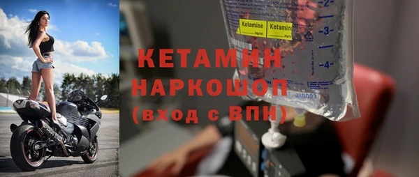 стаф Инсар