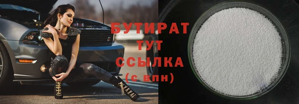 стаф Инсар