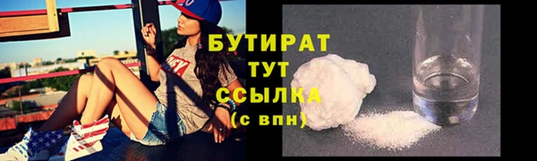 прущая мука Инта