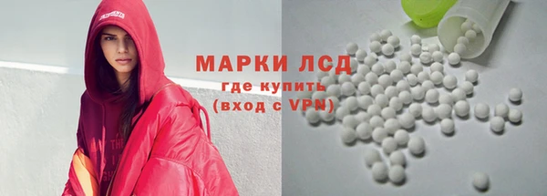винт Ханты-Мансийск