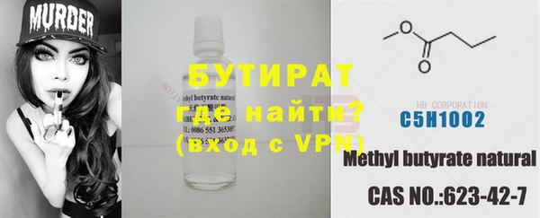 прущая мука Инта