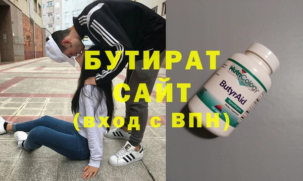 стаф Инсар
