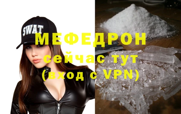 прущая мука Инта