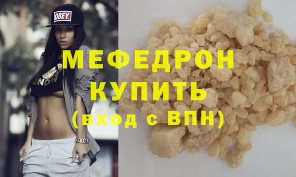 стаф Инсар