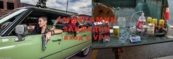 винт Хадыженск