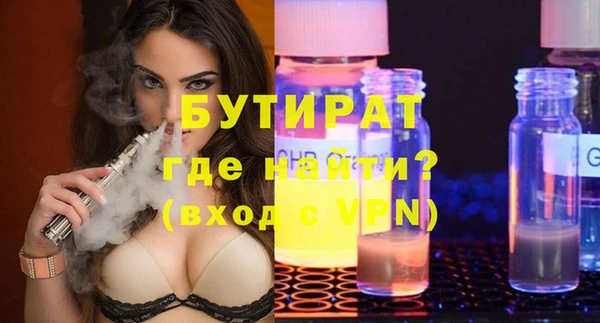 марки nbome Фурманов