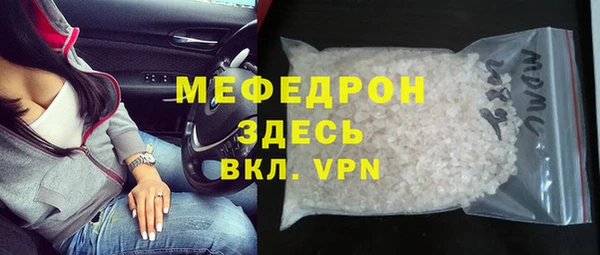 стаф Инсар