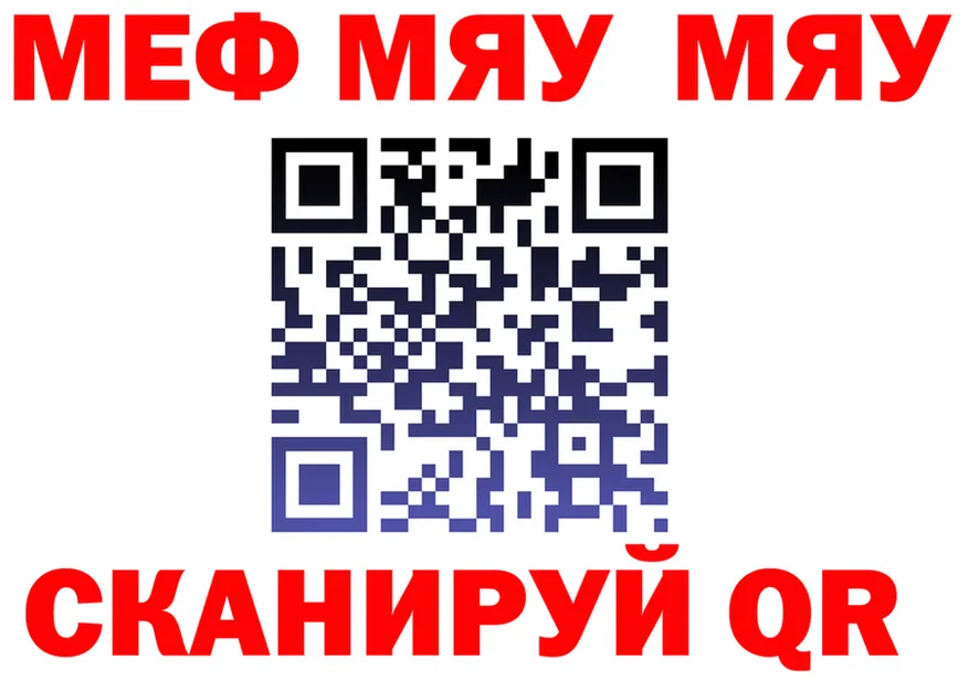 АМФ VHQ ссылки это мега Тогучин