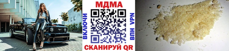 МДМА crystal  где купить   Тогучин 