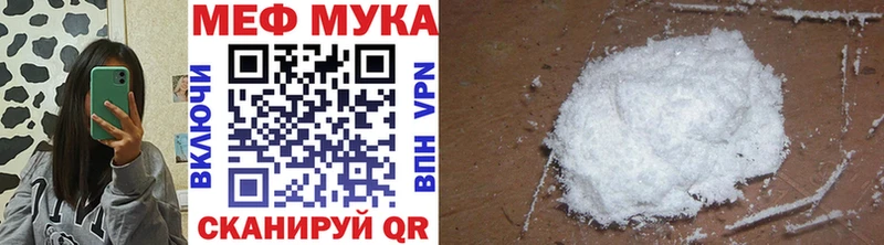 где найти наркотики  Тогучин  Меф кристаллы 