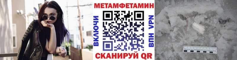 МЕТАМФЕТАМИН витя  Тогучин 