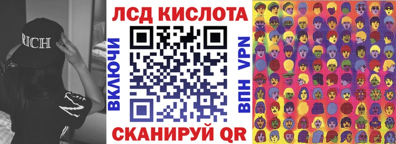 Марки N-bome 1,8мг  Тогучин 