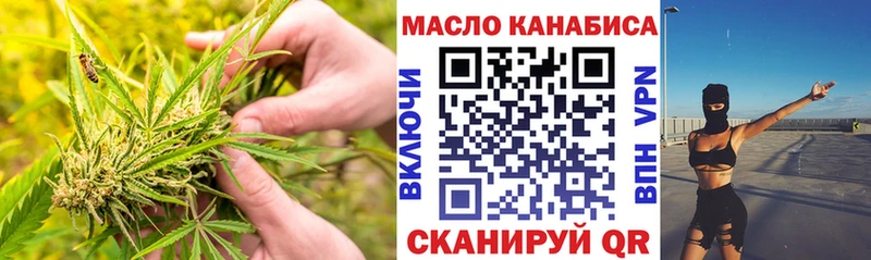 Дистиллят ТГК вейп с тгк  Тогучин 