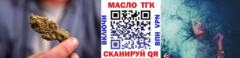 ТГК вейп Тогучин